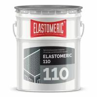 Мастика однокомпонентная для гидроизоляции ELASTOMERIC 110 белый 20кг