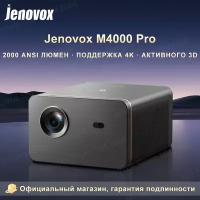 Проектор Jenovox M4000 Pro 1080P 4K 2000 ANSI люменов Android