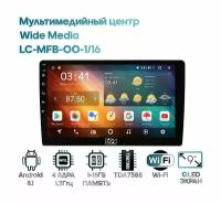 Мультимедийный центр Wide Media LC-MFB-OO-1/16 I [Android 8, 9 дюймов, WiFi, 1/16GB, 4 ядра]