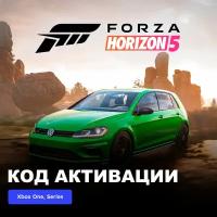 DLC Дополнение Forza Horizon 5 2021 VW Golf R Xbox One, Xbox Series X|S электронный ключ Аргентина