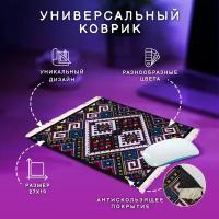 Коврик для мыши, игровой для ПК, компьютерный коврик Персидский ковер Эврика (коричневый 27х18 см) подарок мужчине, другу, сыну, мальчику, геймеру