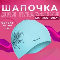 Шапка для плавания 