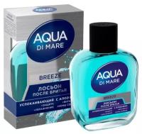 Лосьон после бритья Aqua Di Mare Breeze 100 мл