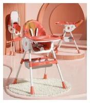 Детский стульчик для кормления Luxmom BS 8127 Q2 (кораллов+ цвет. вставки)