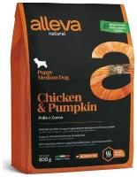 Alleva Natural Puppy Chicken & Pumpkin Medium сухой корм для щенков с курицей и тыквой - 800 г