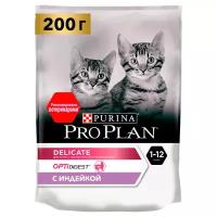 Сухой корм Pro Plan для котят с чувствительным пищеварением индейка kitten delicate 200г