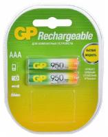 Аккумулятор GP (AAA, NiMH, 950mAh, 2 шт) (950AAAHC)