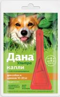 Дана ® Ультра капли от блох и клещей для собак и щенков от 10 до 20 кг, 1 пип. 1,6 мл