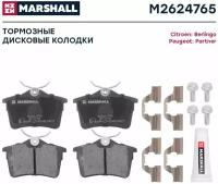 Колодки тормозные задние MARSHALL M2624765