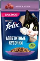 Felix Аппетитные кусочки полнорационный влажный корм для кошек, с ягненком, кусочки в желе, в паучах - 75 г х 26 шт