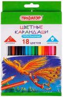Карандаши цветные пифагор Сказки, 18 цветов, классические, заточенные, 181822 1 шт