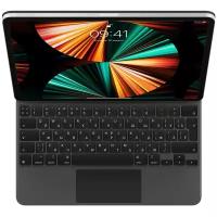 Беспроводная клавиатура Apple Magic Keyboard для iPad Pro 12.9 Gen 3-6 черный, русская, 1 шт