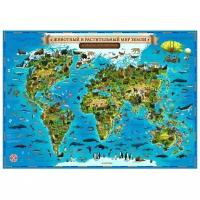Глобен Интерактивная карта Мира для детей «Животный и растительный мир Земли», 101 х 69 см, без ламинации