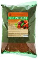 Рыбная мука 