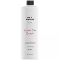 Four Reasons шампунь Professional Brilliant Color Shampoo для бриллиантового блеска окрашенных волос