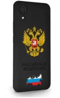 Черный силиконовый чехол для Samsung Galaxy A03 Core Герб России для Самсунг Галакси А03 Кор