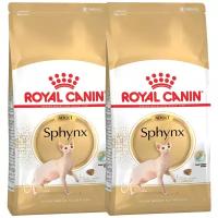 ROYAL CANIN SPHYNX ADULT для взрослых сфинксов (0,4 + 0,4 кг)