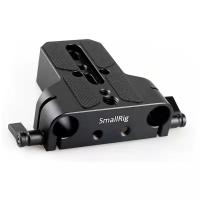 Площадка SmallRig 1674 Baseplate для 2 направляющих 15 мм