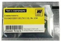 Чип Hi-Black к картриджу Kyocera FS-1040/1020/1120 (TK-1110), Bk, 2,5K