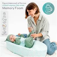 Позиционер для сна Amarobaby Premium Form 74х42х14 см белый/голубой