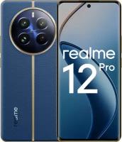 Смартфон Realme 12 Pro 5G RMX3842 512Gb 12Gb синий