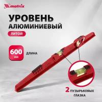 Уровень алюминиевый Matrix 600 мм, литой, 2 глазка (1 фронтальный), ударная площадка 34907