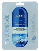 Ампульная маска для лица Jigott Ampoule Mask, с гиалуроновой кислотой