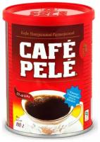 Кофе растворимый Cafe Pele, жестяная банка