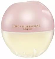 Парфюмерная вода Avon Incandessence Lotus для нее, 50 мл