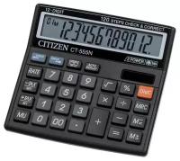 Калькулятор настольный Citizen CT-555N (12-разрядный) черный (CT-555N)