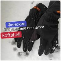 Перчатки SoftShell