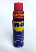 Средство смазочное универсальное WD-40 125мл