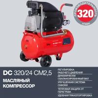 Масляный компрессор Fubag DC 320/24 CM2.5