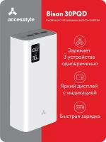 Внешний аккумулятор Accesstyle Bison 30PQD 30 000 мАч с быстрой зарядкой, белый