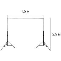 Система установка фона (ворота) 2,5 / 1,5 м (без фона)
