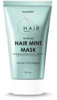 Perfect Hair PHILOSOPHY Маска с ментолом освежающая Hair mint mask 250 мл