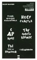 Наклейка для цветов и подарков «С др», 16 × 9,5 см