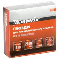 Гвозди matrix 57603 для пистолета