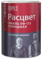 Эмаль ПФ-115 Расцвет Универсальная ярко-желтая глянцевая 0,9 кг