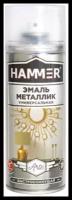 Эмаль HAMMER металлизированная универсальная, золото, глянцевая, 520 мл