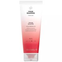 Тонирующий шампунь для поддержания цвета окрашенных волос Four Reasons Color Mask Toning Shampoo Red Красный