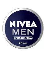 NIVEA Men Крем для лица75 мл