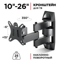 Кронштейн для телевизора Holder LCDS-5039 металлик (lcds-5039 metallic)