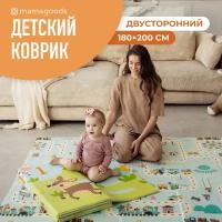 Детский коврик для ползания складной двухсторонний игровой термоковрик Mamagoods 180*200 см Дороги и цирк