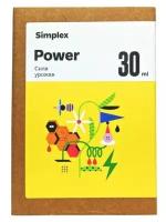 Power SIMPLEX (объем 30мл)
