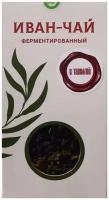 Иван-чай Вологодский - С таволгой, картон, 50 гр