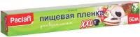 Пищевая пленка для хранения продуктов Paclan XXL, 50 м х 29 см