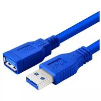 Кабель удлинитель GSMIN A84 USB 3.0 (M) - USB 3.0 (F) (0,5 м) (Синий)