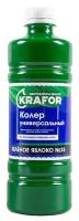 Колеровочная краска Krafor универсальный, №25 зеленое яблоко, 0.1 л