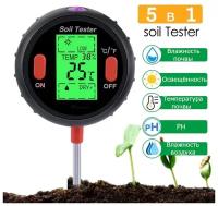 Измеритель pH почвы 5 в 1 (анализатор кислотности)
